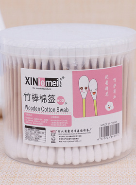 300支棉签盒装一次性双头竹棒棉签棉花棒卸妆化妆棉棒球棉棒