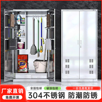 Stainless steel cleaning cabinet tool containing cabinet mop sweeping cabinet cleaning cabinet Home Balcony Lockers Housekeeping Cabinet