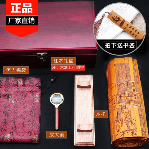 中英文孙子兵法雕刻竹简书全文中国风特色外事出国文化礼品可定制 - 图2