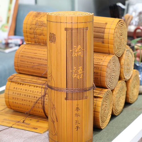 中国风礼品四书五经竹简书大学中庸论语孟子诗经尚书礼记周易春秋 - 图0