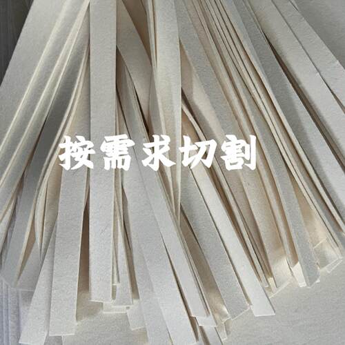 定制羊毛毡垫圈密封吸油耐磨毛毡条防尘毡垫片条钢板分条抛光毛毡 - 图1