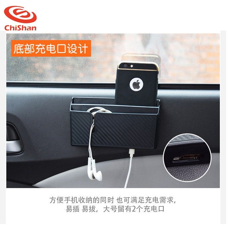 车载手机支架眼镜收纳盒碳纤维胶贴式家车两用座椅缝隙储物盒,淘宝优惠券,粉丝福利购,淘宝优惠卷