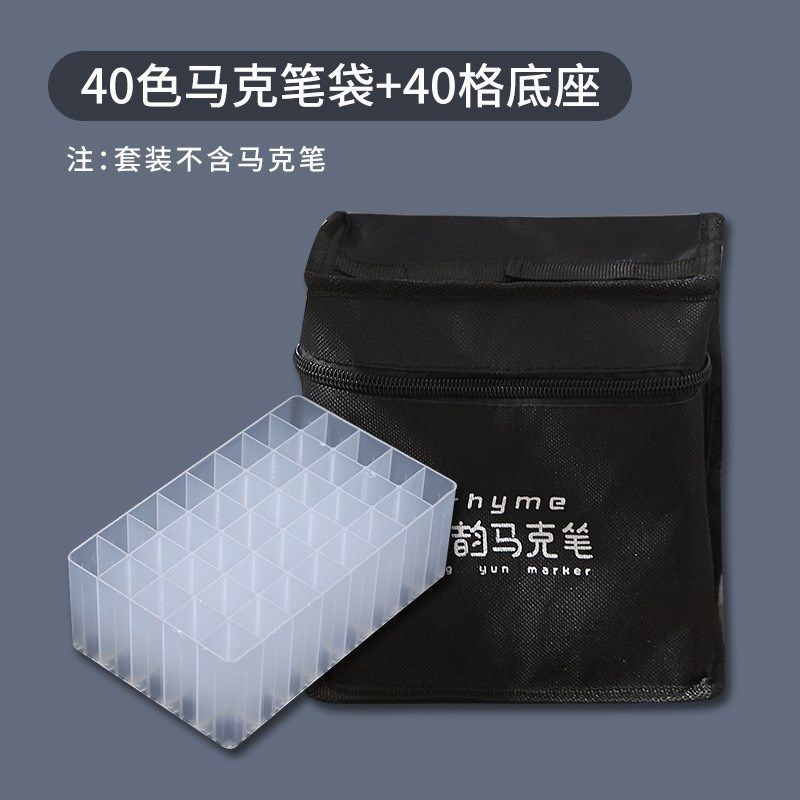 马克笔收纳包168色便携式收纳盒桌面收纳架手拎单肩包收纳袋笔袋,淘宝优惠券,粉丝福利购,淘宝优惠卷