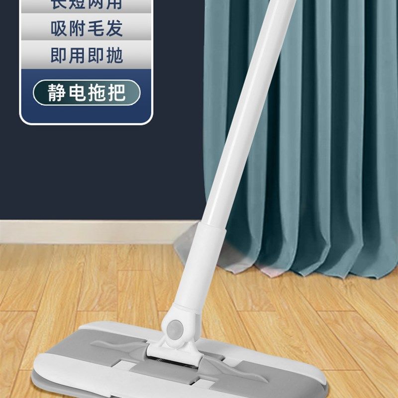 三合一拖把家用免手洗一次性湿巾拖把地板清洁干巾拖把可替换布拖,淘宝优惠券,粉丝福利购,淘宝优惠卷