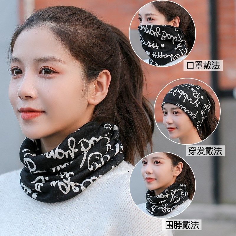堆堆女月子帽韩版护颈围脖保暖脖套包头套头帽遮脸男,淘宝优惠券,粉丝福利购,淘宝优惠卷
