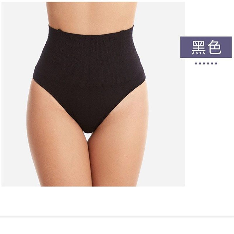 塑身裤女美体收腰束腹束身提臀内裤美臀翘臀塑腰钢骨款丁字收腹裤,淘宝优惠券,粉丝福利购,淘宝优惠卷