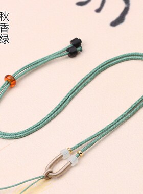 细款白筒如意挂绳情侣文艺小清新IY 翡翠貔貅黄金配件吊坠挂脖绳