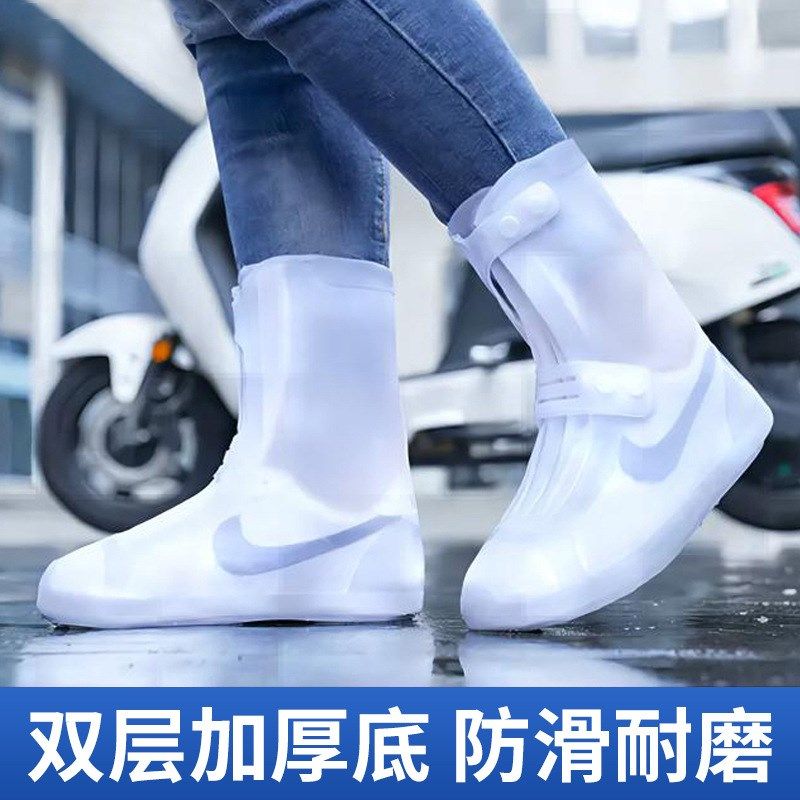 雨鞋套防雨防滑防水户外硅胶雨靴加厚男女雨雪天儿童高筒水鞋,淘宝优惠券,粉丝福利购,淘宝优惠卷