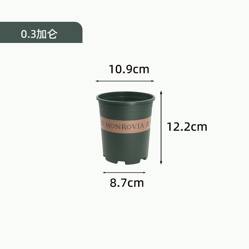 种绣球加仑花盆圆形塑料花盆月季树脂阳台养花种菜矮胖多肉花盆,淘宝优惠券,粉丝福利购,淘宝优惠卷