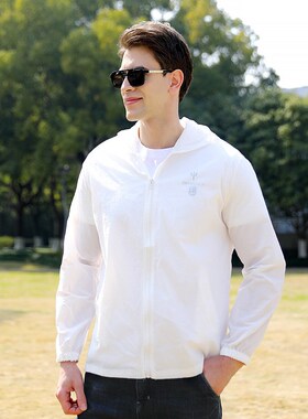 男夏季防晒服薄款休闲外套钓肤风衣透气遮阳户外男士防晒衣