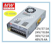 Minwei SE-450-24 12V switching power 24V 24V 18 8A 8A SE-350-24V 14 6A 350W450W