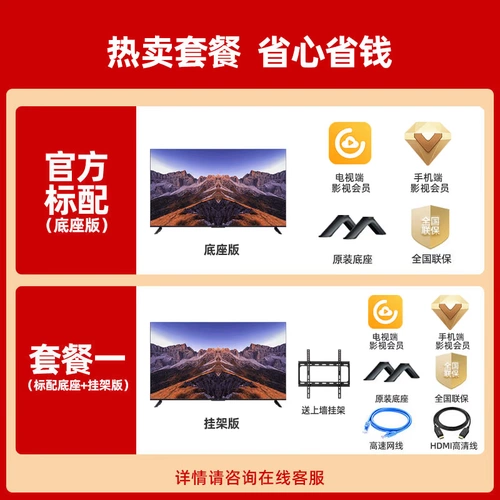 Xiaomi TV ea65 -iNch Metal Fullcry Extran Intellent Wi -Fi Tablet TV EA Pro55/75