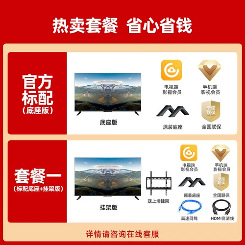 Xiaomi EA50 дюйм 4K Ultra -High -Definition Complete Screen Voice Tablet LCD TV 43 Redmi A55
