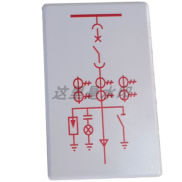 低压配电柜线路模拟指示牌白底红线尺寸125*195固定孔尺寸110*180 - 图1