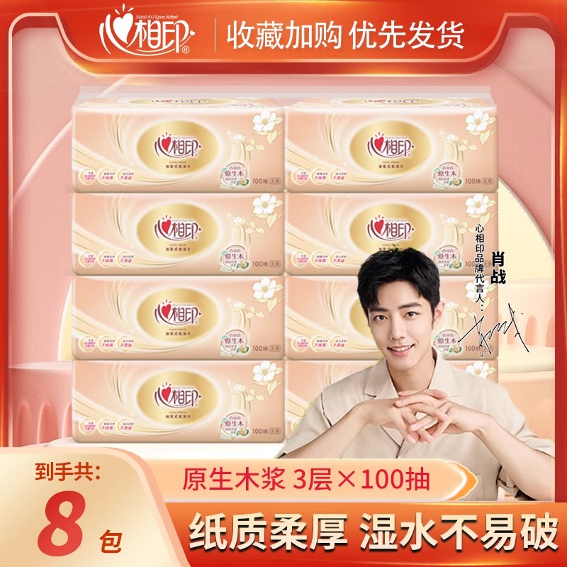商品详情图片