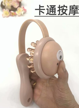 卡通健身捶腿颈椎挠痒痒按摩器