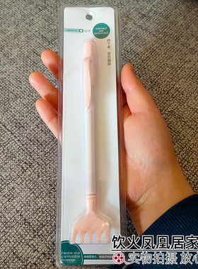 可伸缩后背抓痒神器挠痒痒耙子