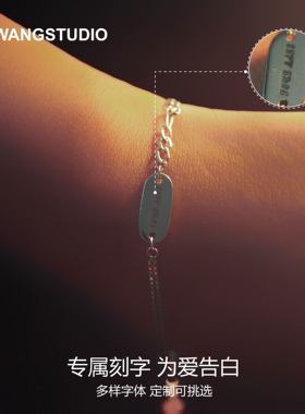 情侣闺蜜银无原创设计刻字