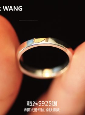 情侣925银原创设计刻字定制戒指
