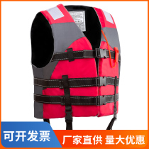 Life Jackets Professional Great Buoyancy Adults Fishing Adults Flood Control Emergency Children Iso Fishing Adult Rescue Vest Waistcoat