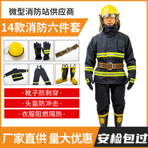 3c certified 17 fire service five suit Combat suit 14 Firefighters Fire Protection Protective Clothing Insulation