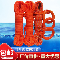 Professional Swimming Water Lifesaving Rope Buoyancy Floating Lifesaving Rope Rescue Boat With Lifebuoy Safety Rope Lifesaving Flick