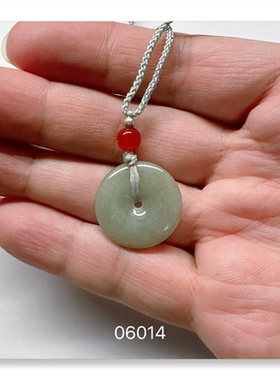 冰蓝平安扣翡翠吊坠天然A货