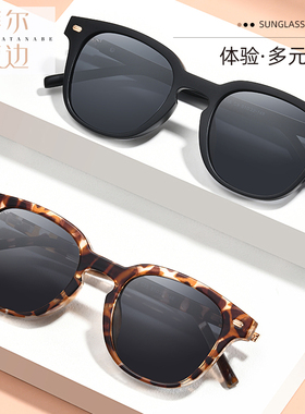 菲尔渡边偏光遮阳男女通用