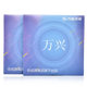 Wanxin lens anti-blue light 1.74 ultra-thin lens