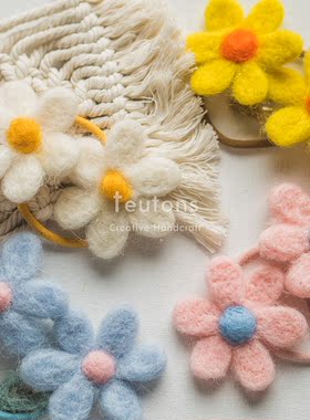 手工制作羊毛毡小雏菊手工bb夹