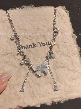 高版本不掉色冰晶渐变色珍珠蝴蝶项链女夏季甜酷高级感锁骨链