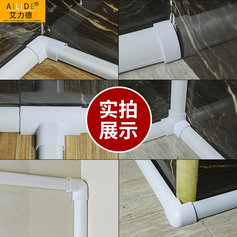 艾力德H30半角扇形线槽V30拐角配件免打钉收纳电线阴角阳角三通,淘宝优惠券,粉丝福利购,淘宝优惠卷