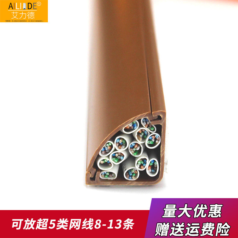 艾力德PVC理线槽墙角三角扇形H30明装隐藏电网明线遮挡整理神器,淘宝优惠券,粉丝福利购,淘宝优惠卷