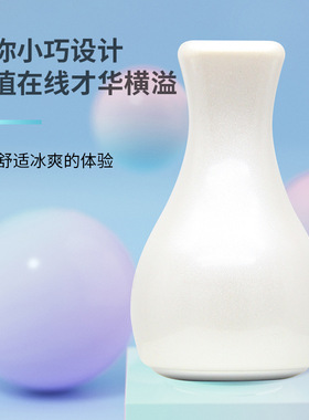 小冰锤冷敷仪按摩舒缓脸部