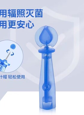 一次性粉刺针闭口针祛痘针去黑头针脂肪粒针美容院专用超细挑痘针