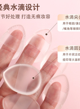 指尖mini拇指粉扑不吃粉q弹迷你手指粉扑粉底液遮瑕硅胶拇指粉扑