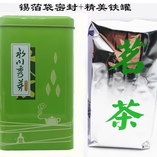 高山云雾茶叶毛峰绿茶2024新茶明前新茶散装毛尖永川秀芽日照浓香 - 图1