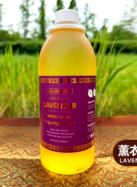 泰国按摩精油水疗Spa按摩院美容院大桶装1L复方精油香薰全身