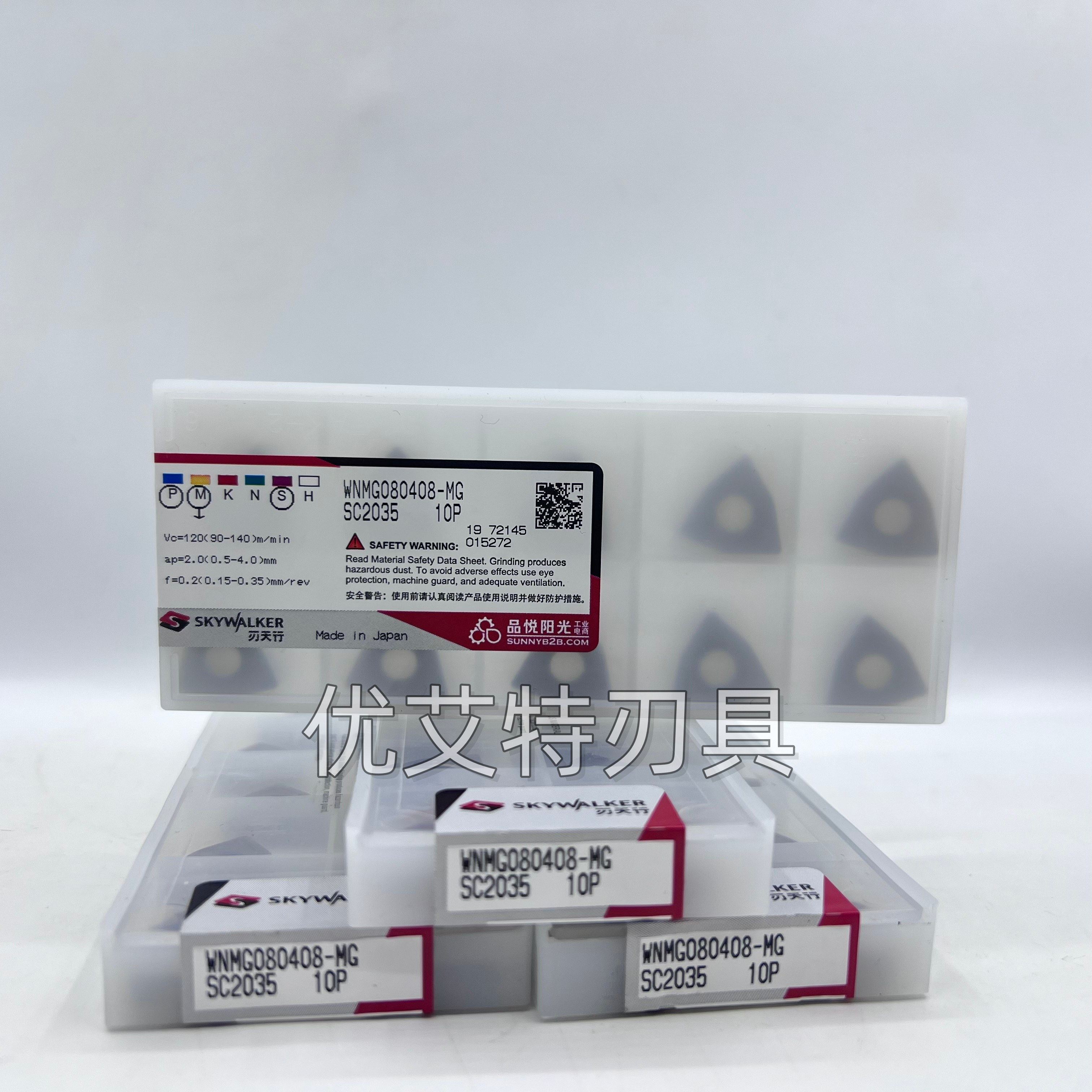 刃天行WNMG080404 080408 080412-PG SC2035桃形数控刀片不锈钢用,淘宝优惠券,粉丝福利购,淘宝优惠卷