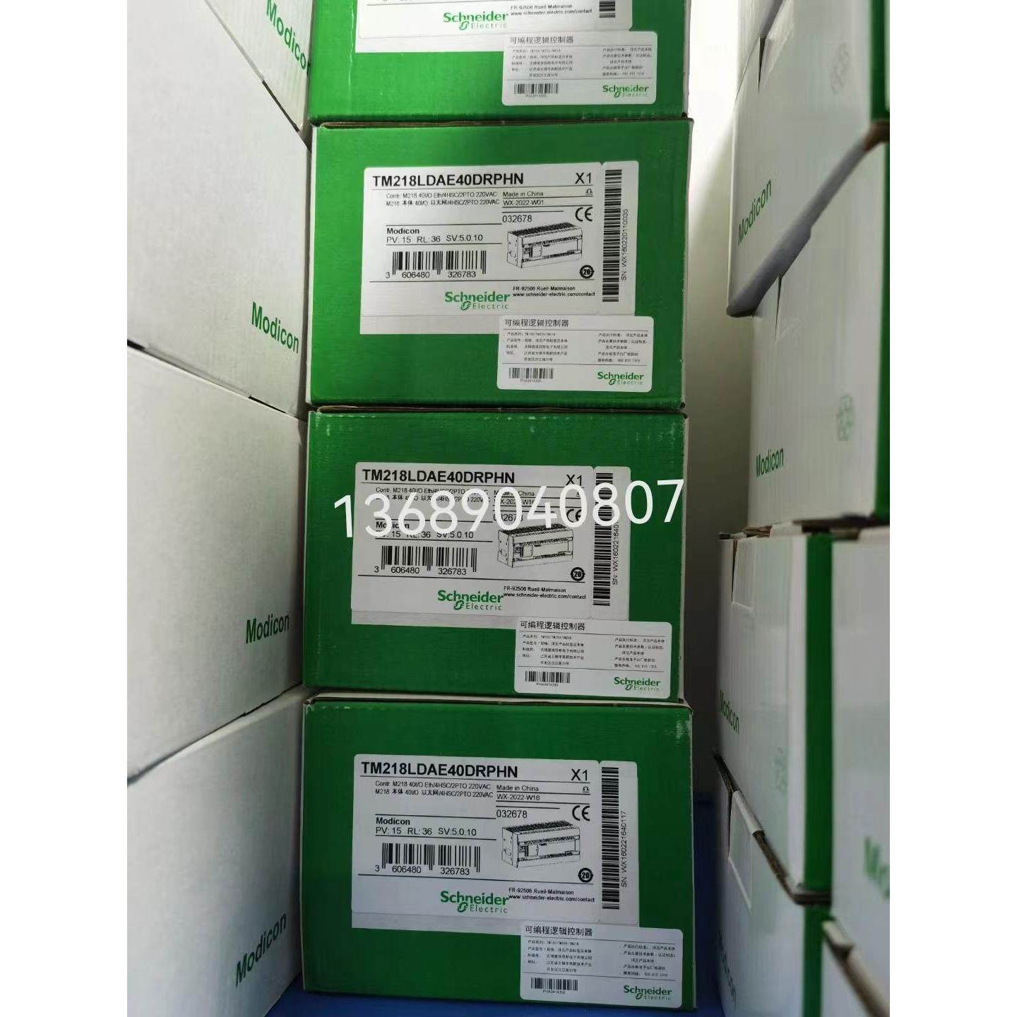 施耐德TM218LDA16/LDA24/LDA40/LDA60DRN/LDA40DRPHN/LDA40DR4PHN - 图0