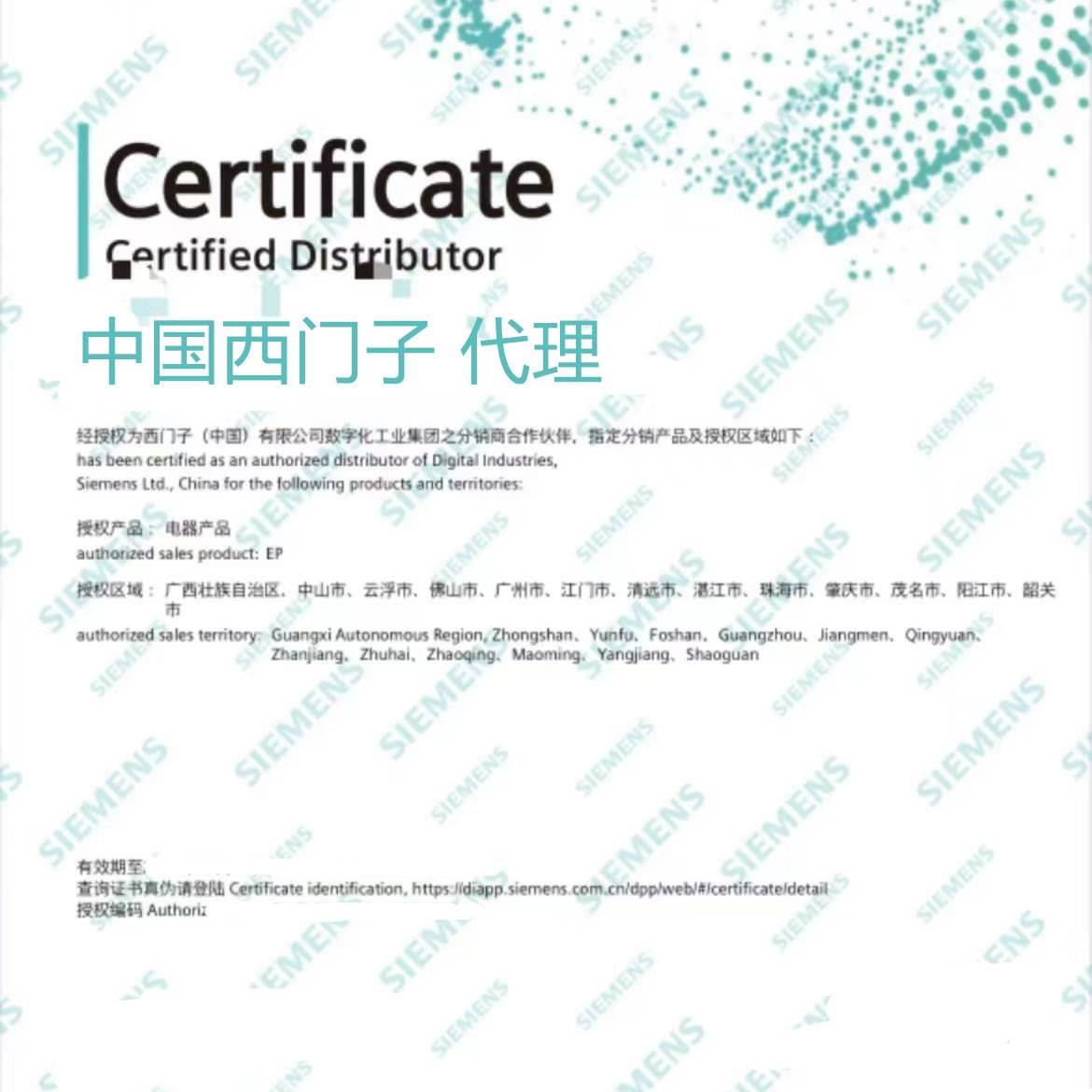 西门子PLC S7-200组合的电池模块和时钟模块6ES7297-1AA23-0XA0/O - 图2