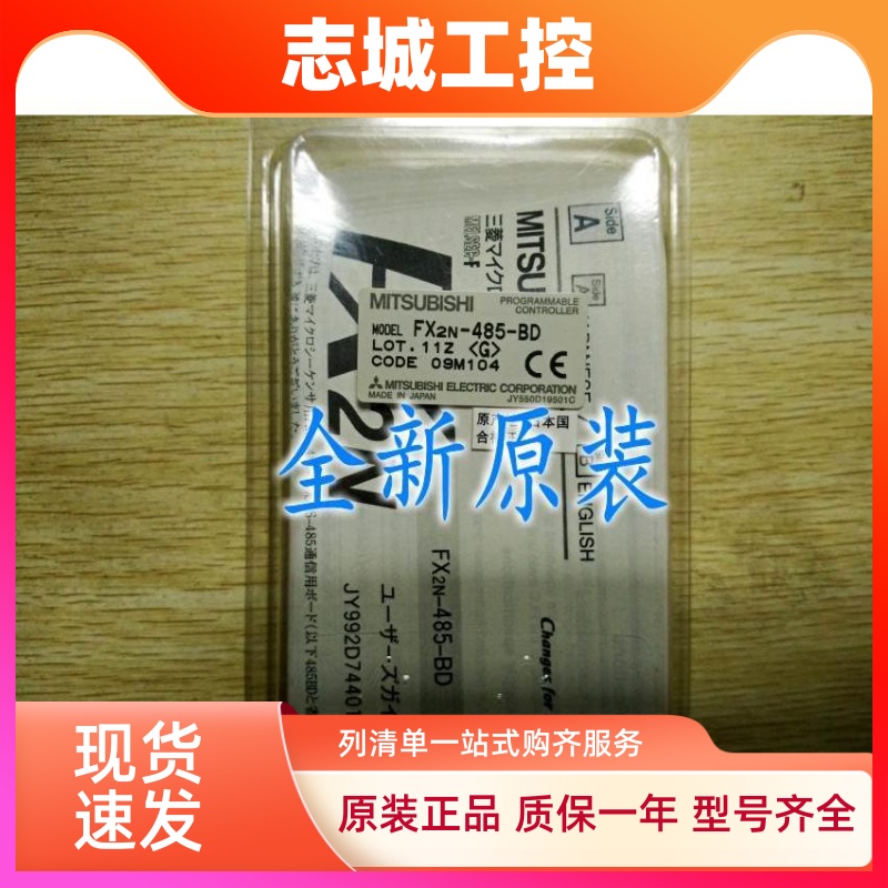 全新三菱模块FX3G 2N 1N FX3U-485-BD 422 232 CNV 2AD 1DA USB - 图2