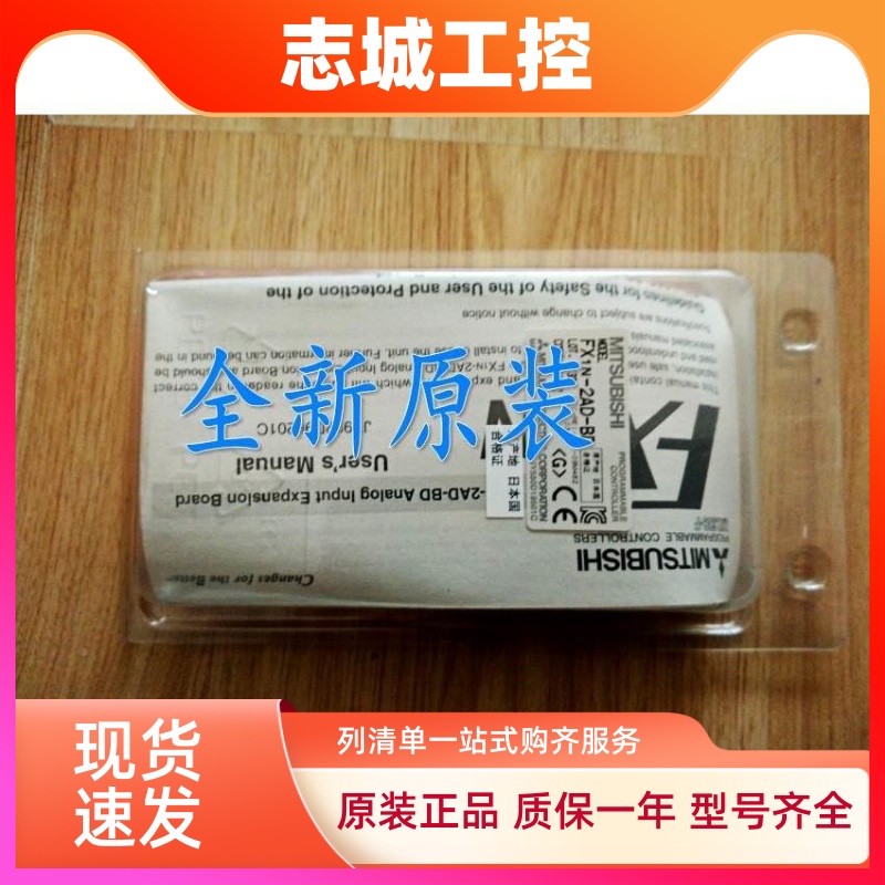 全新三菱模块FX3G 2N 1N FX3U-485-BD 422 232 CNV 2AD 1DA USB - 图0