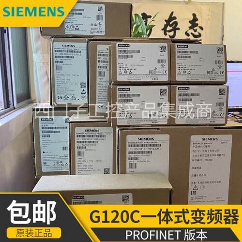 西门子G120C变频器6SL3210-1KE11/12/13/14/15/17/18-8/3/2/UF2/1-图2