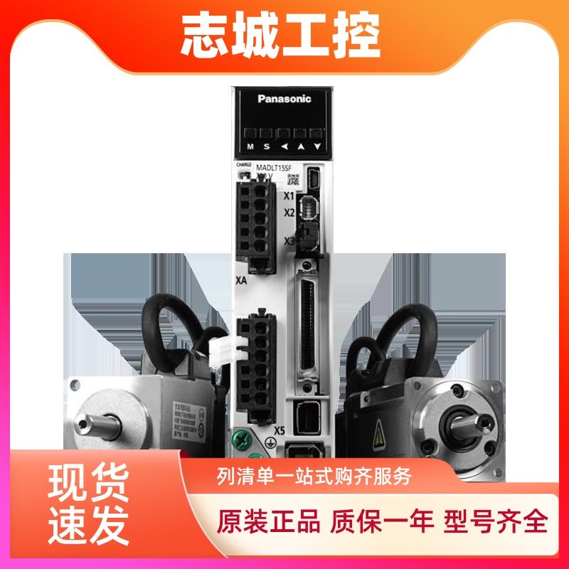 松下伺服电机 400W MSMF MHMF042L1U2M 022L 082L 5AZL  012L1V2M,淘宝优惠券,粉丝福利购,淘宝优惠卷