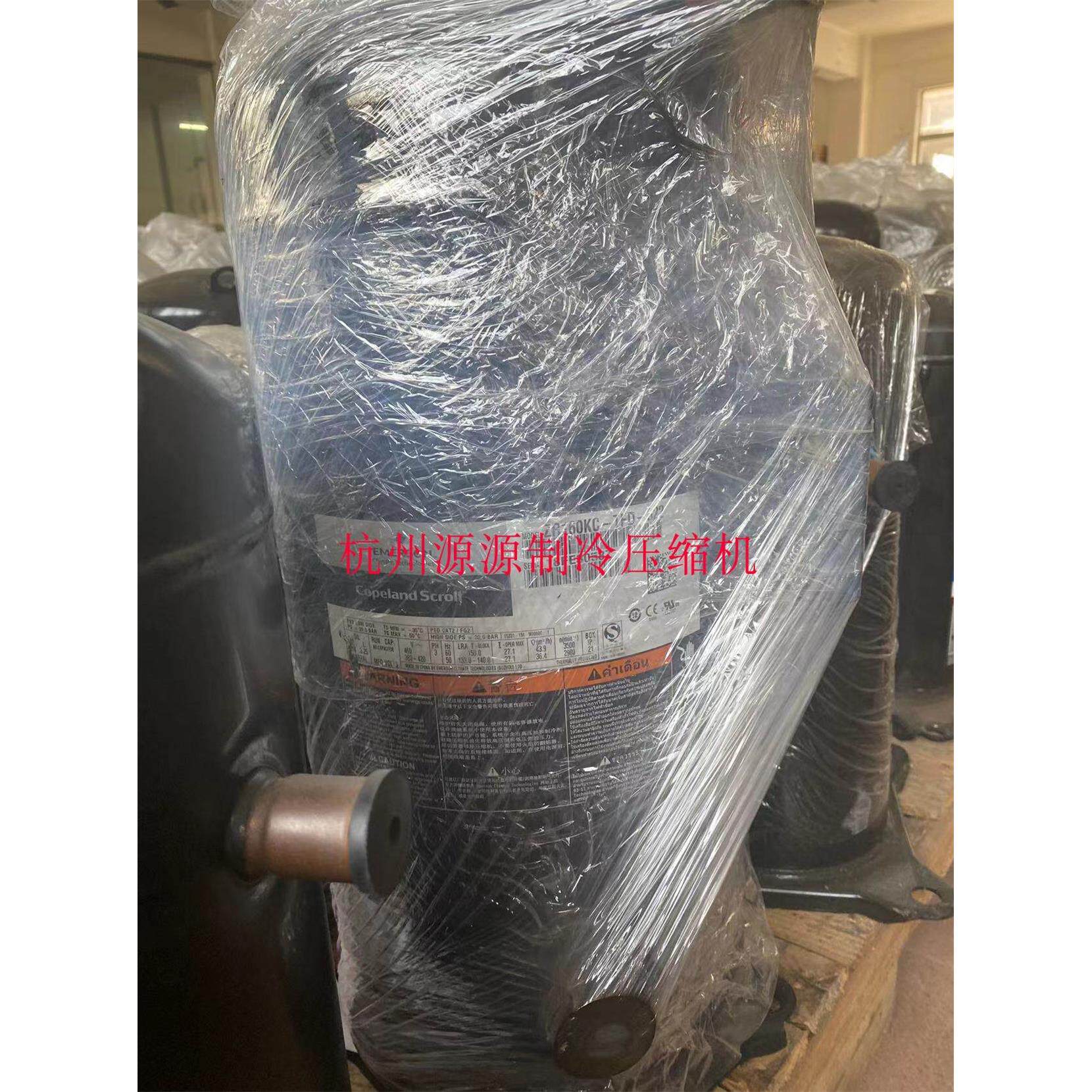 ZR16M3-TWD-551/561 ZR16M3E 谷轮13匹 精密机房空调 螺口压缩机 - 图0