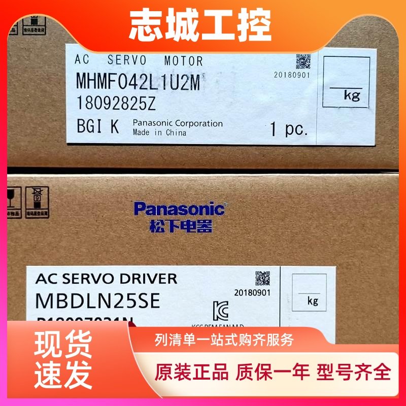 松下伺服电机驱动器MSMF MHMF042 022 082L1U2M V2M MBDLN25SE SG,淘宝优惠券,粉丝福利购,淘宝优惠卷