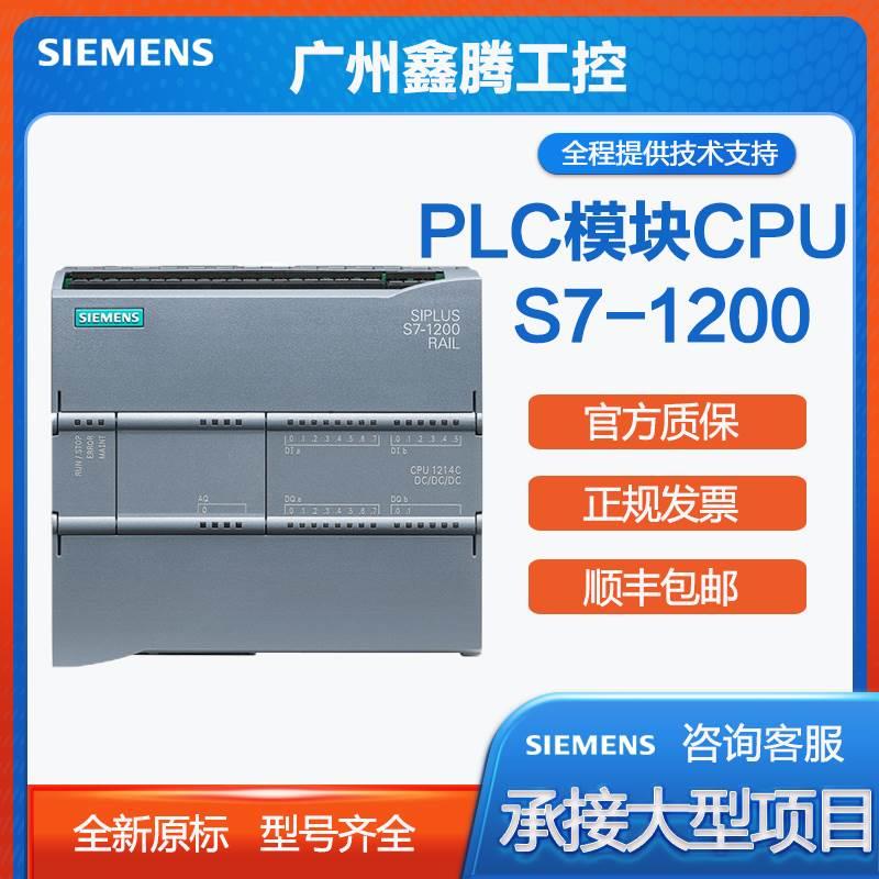 西门子PLC S7-1200信号板通讯模块 6ES72324HA300XB0全新原装现货 - 图0