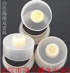 食用菌菌种盖套环无棉海绵盖体菌种环黑色白色出菇环袋口封口器 - 图0