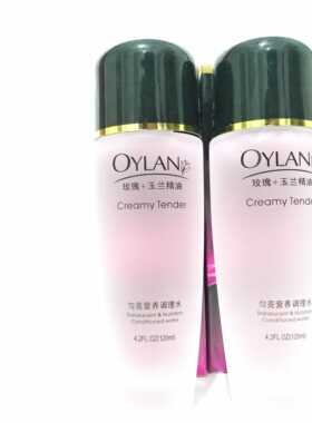 2瓶30元包邮鑫庄新鲜一族玫瑰+玉兰精油营养调理水120ml